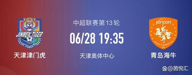 法媒透露，巴黎已经与球员就一份新的为期五年的续约合同达成一致，现在需要做的就是等到明年3月8日球员年满18周岁，随后将正式签订续约合同。